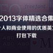 澳门开奖结果2021+开奖记录_图片