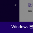 六盒宝典大全免费精准232382